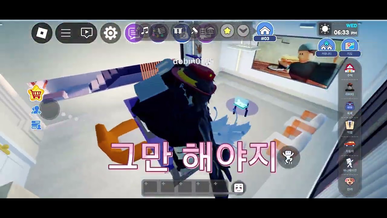 급똥상황극