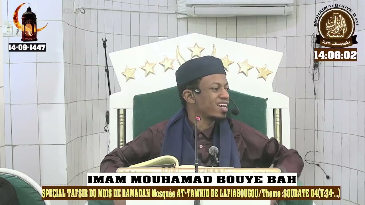 Tafsir du Mois de RAMADAN par Imam MOUHAMAD BOUYE BAH à la Mosquée AT-TAWHID DE LAFIABOUGOU