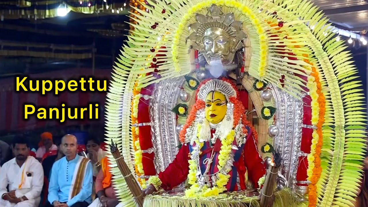 Kuppettu Panjurli Kola, Timiri House- Kuppepadavu