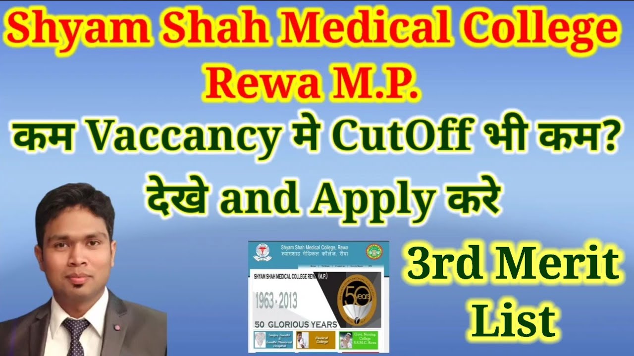 Shyam Shah Medical College Rewa, Staff Nurse 2021 #Nursingjobs #Meritlist #StaffNurse2021 #Rewa