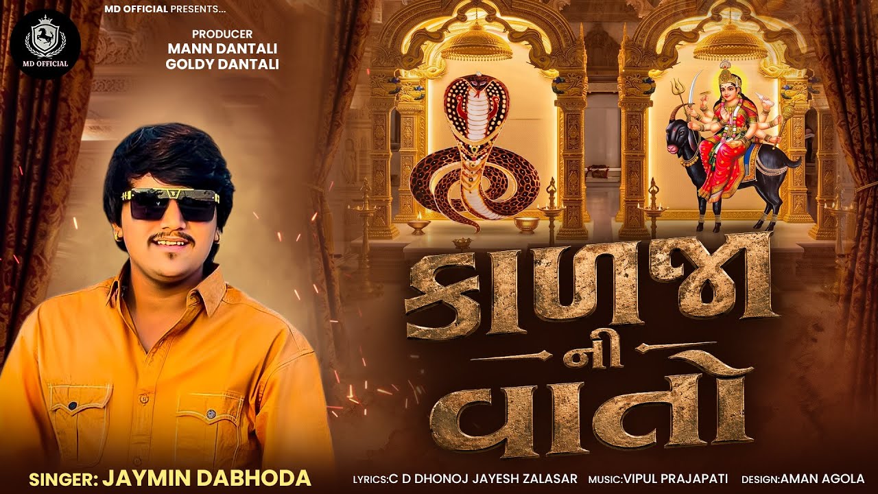 Kalja Ni Vato | Jaymin Dabhoda | કાળજા ની વાતો | Jaymin Dabhoda New Song 