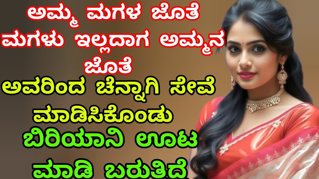 ನಾಗವೇಣಿಯ ಸುಮ್ಮನೆಯೊಳಗಿನ ಭಾರ – ಅಜಾಣತೆಯ ಅಪರಿಚಿತ ಅಂಶಗಳು!