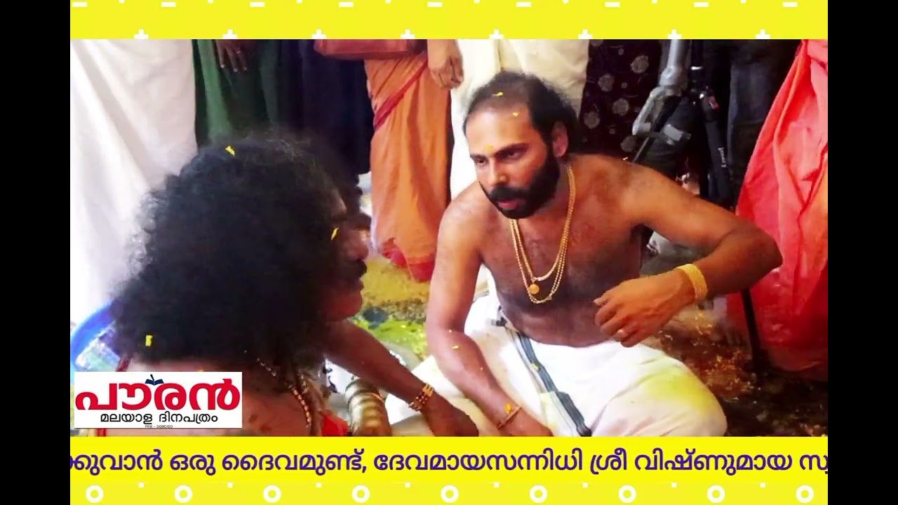 ഉറച്ചു വിശ്വസിച്ചാൽ ഉറപ്പോടെ കാത്തുകൊള്ളുന്ന ദേവമായസന്നിധി ശ്രീ വിഷ്ണുമായ സ്വാമി ക്ഷേത്രം പൂലാനി.