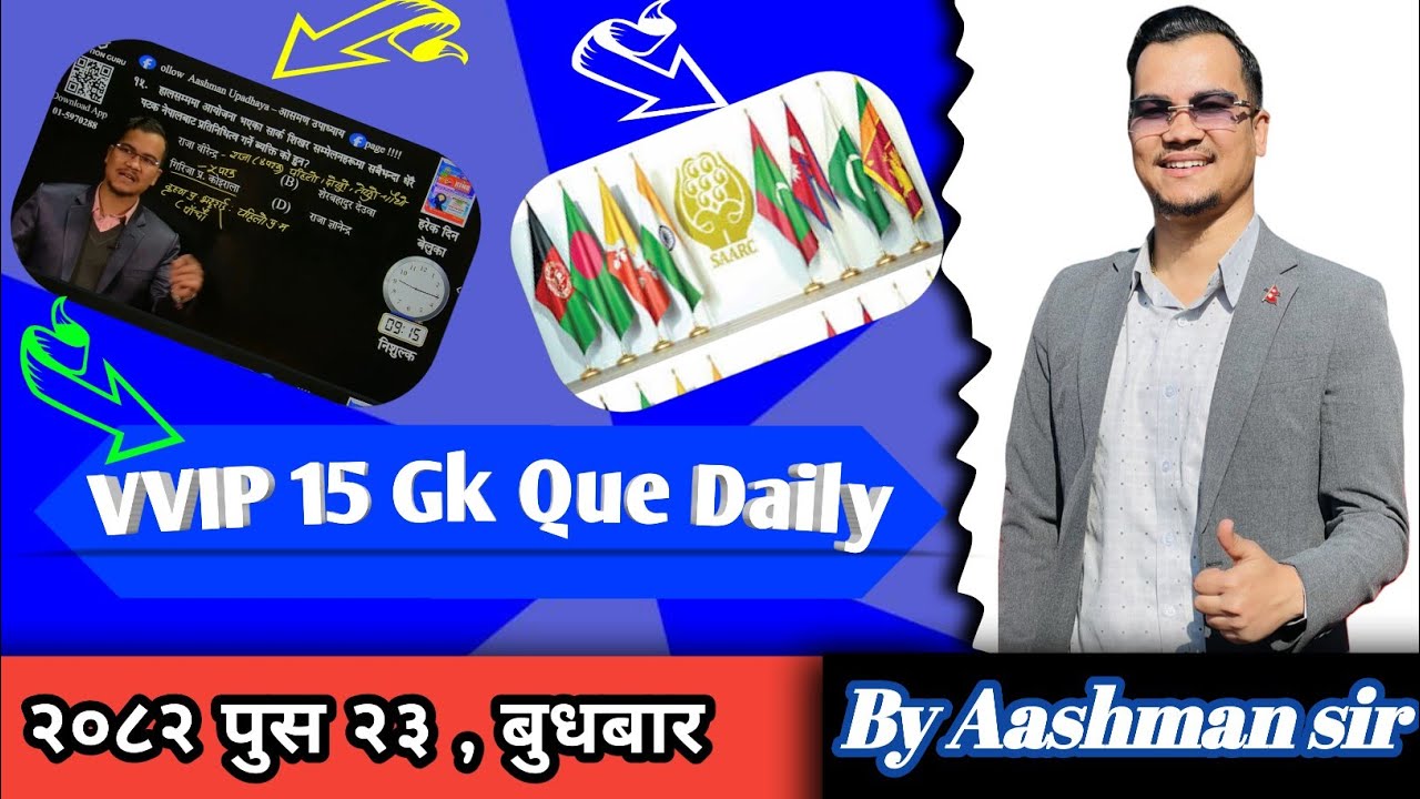 ➟  GK For All : Daily Gk live exam २०८२ पुस २३