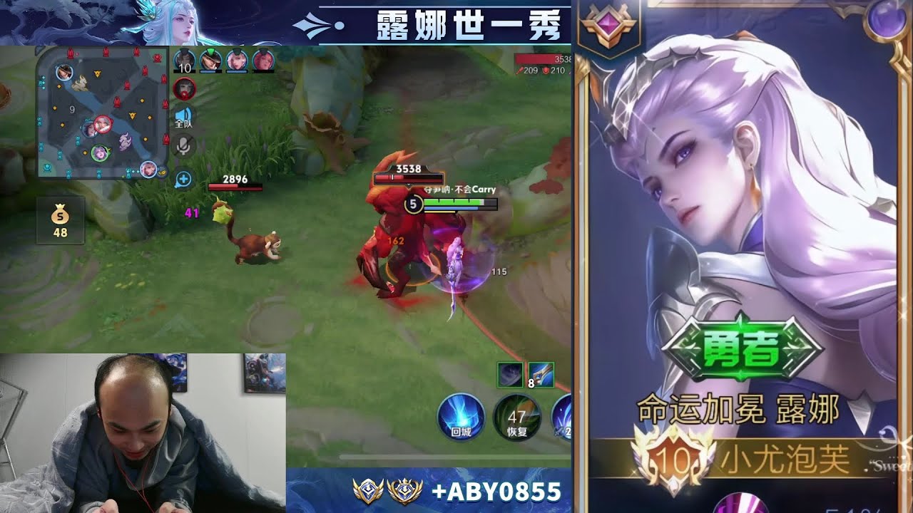 LUNA'S NEW SKIN IN THE HANDS OF TOP 1 BALD!! 22 KILLS IN 11 MINUTES!! | LUNA HONOR OF KINGS 🇨🇳