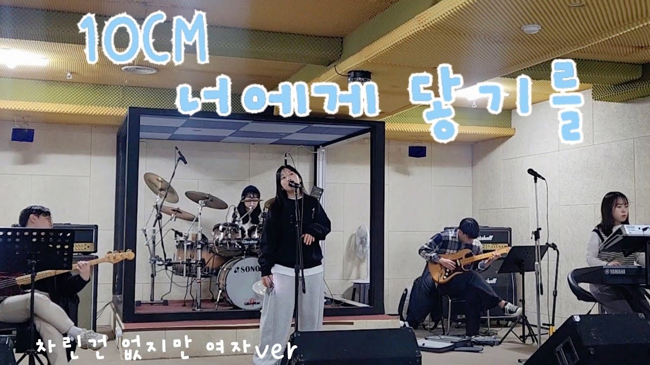 10CM-