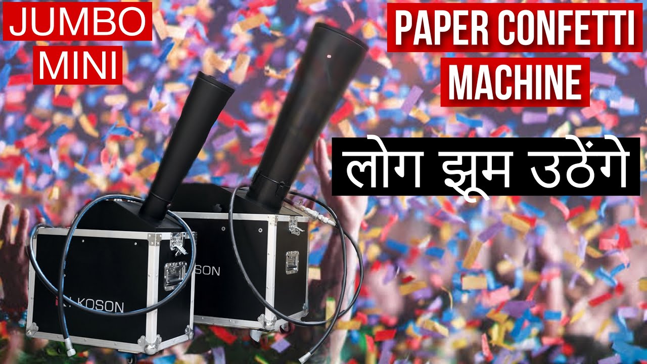 अगर पब्लिक को नाचना है।ये लगा दो Paper Confetti Machine JUMBO or MINI