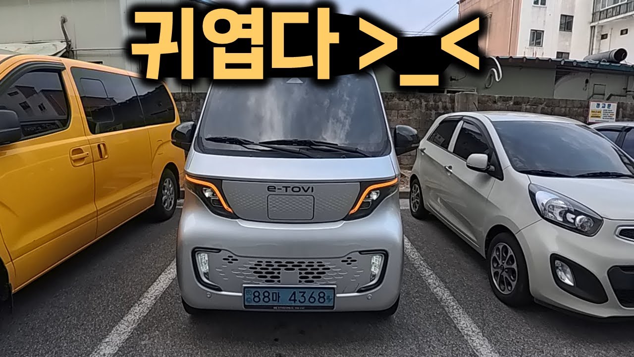 다마스를 대신할 경형 전기 화물차 이토비 살펴보기