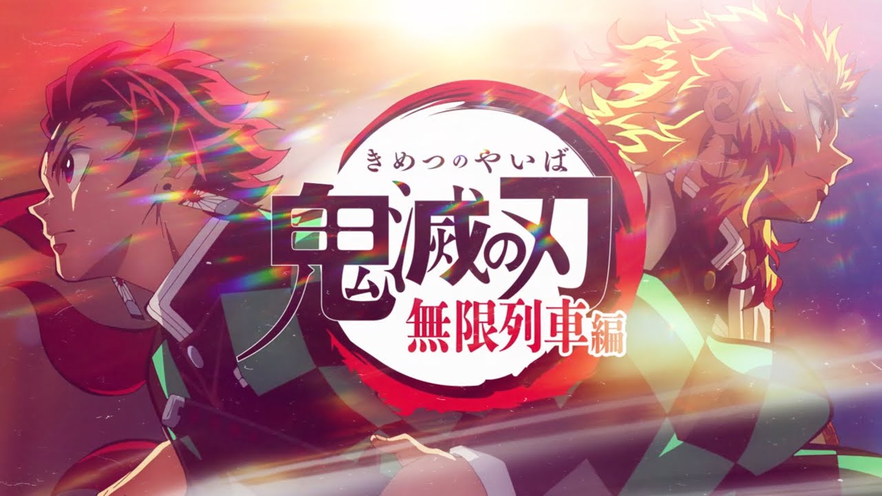 Demon Slayer [KNY] Mugen Train「AMV」 -   Impossible | 4K (Re-Upload)