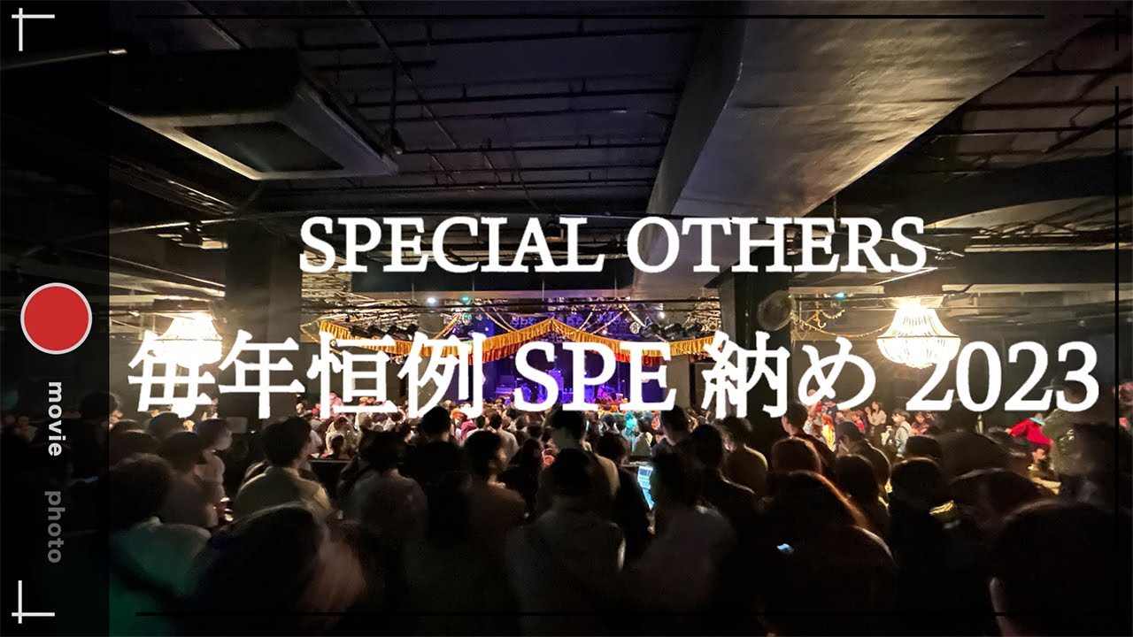 毎年恒例SPE納め2023 in 横浜ベイホール & ulanziのワイヤレスマイクでVLOG