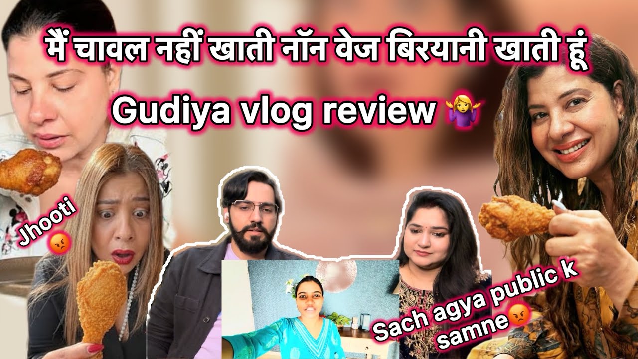 Finally Sachai samne😡❓मैं चावल नहीं खाती नॉन वेज बिरयानी खाती हूं🍗#sambhavnasethentertainment 
