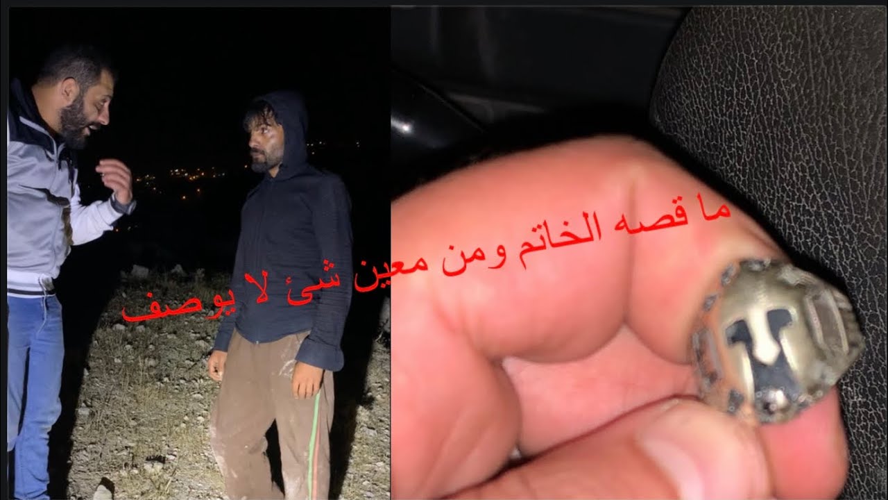 الخاتم الذي يقلب الموزين ومن هوا معين كنوز الارض جزء ٨يتبع