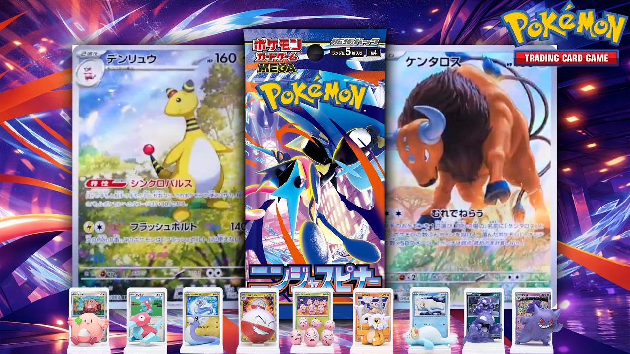 NEW Pokemon NINJA SPINNER Set Revealed! + 151 Figure Collection Coming to Pokemon Centre!