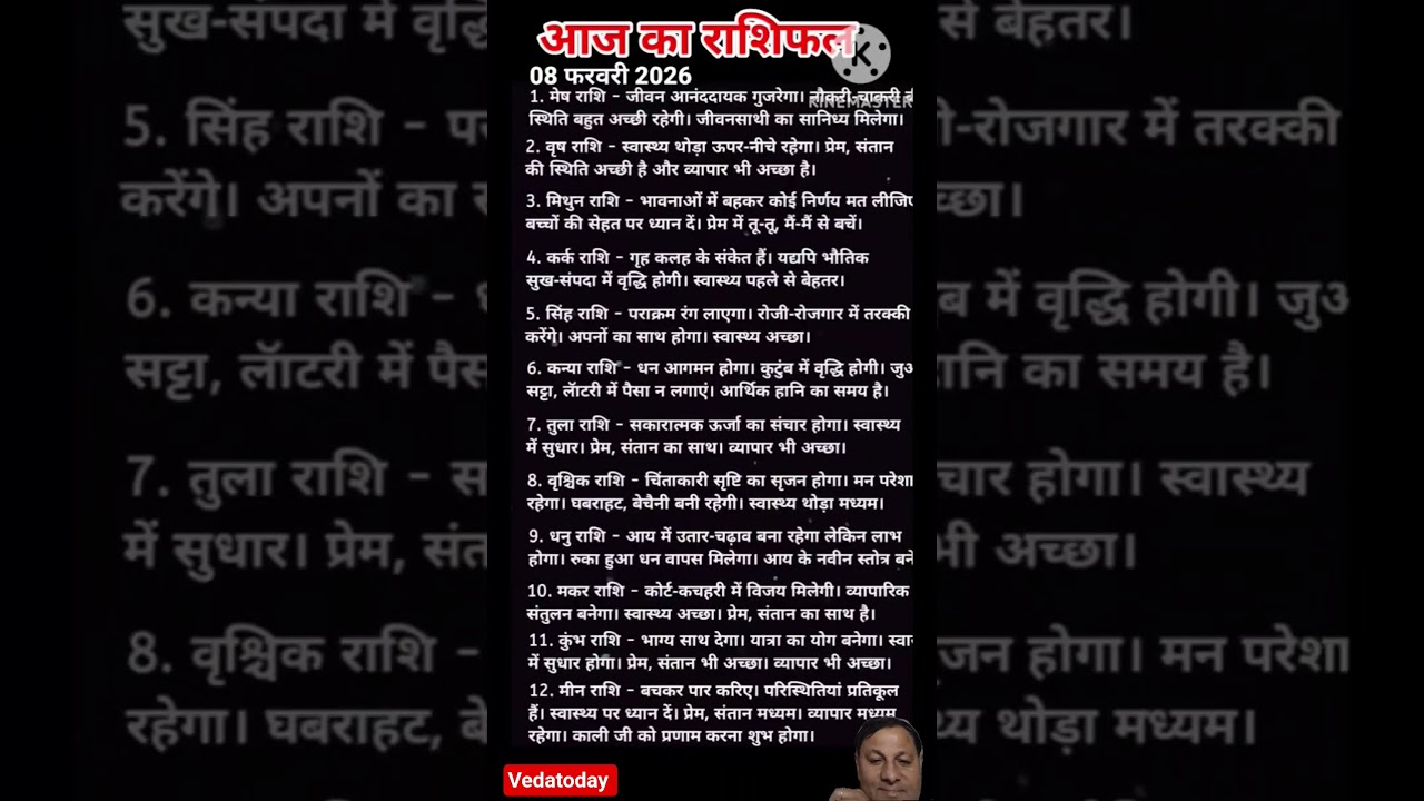 aaj 8 February kaLove  rashifal.❤️#vedatoday #rashifal#rashiphal #rashifaltoday #rashifal2026 #viral