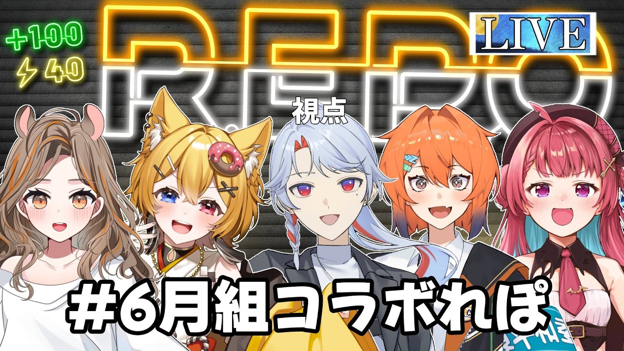 全然怖くはあるREPO w / 同期たち