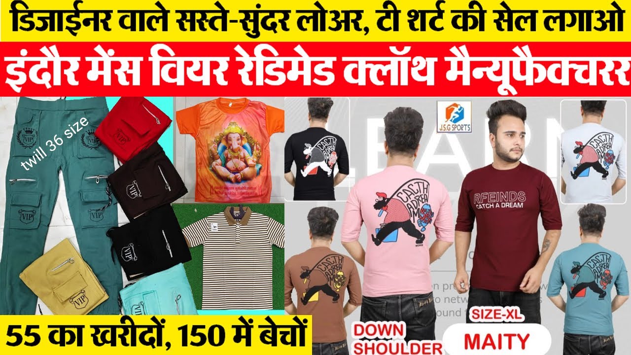 Lower & T-shirts 55 रू  इंदौर होलसेल, दुकान लगाओ mans wholesale wear market खरीदो सीधे निर्माता से
