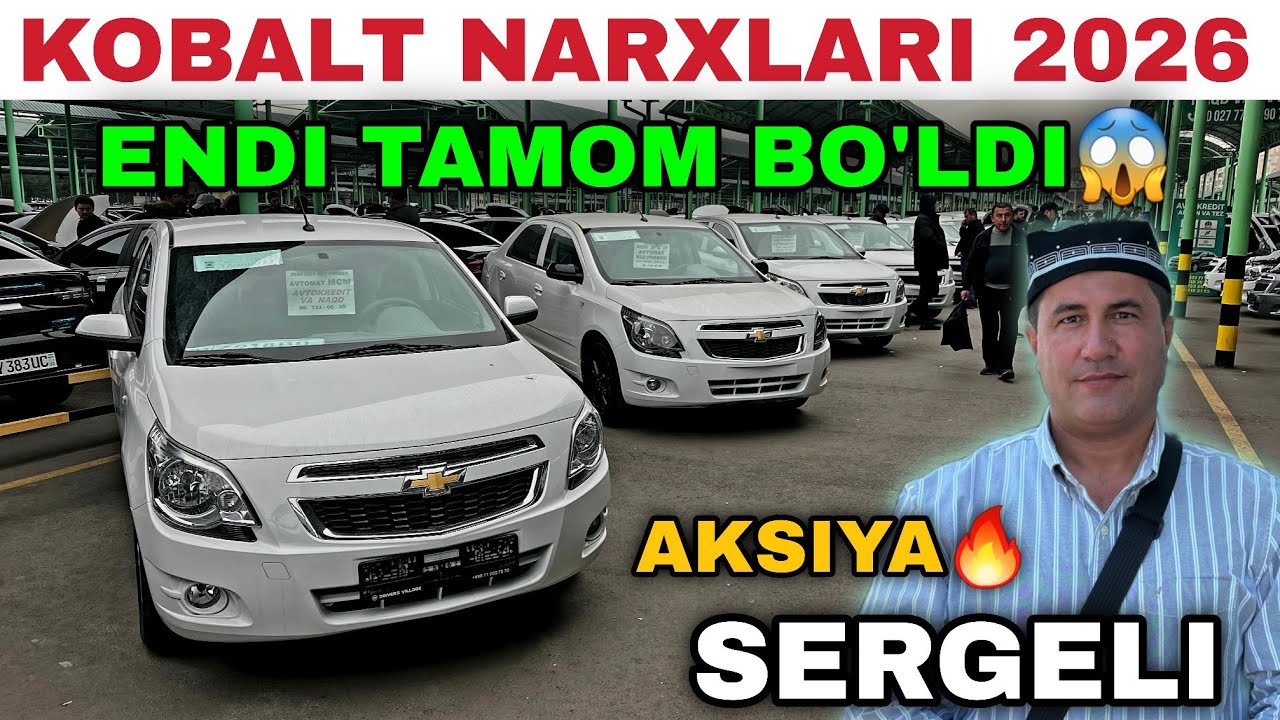 Endi TAMOM😱 KOBALT NARXLARI SERGELI MOSHINA BOZORI 2026 Кобалт нархлари 2026