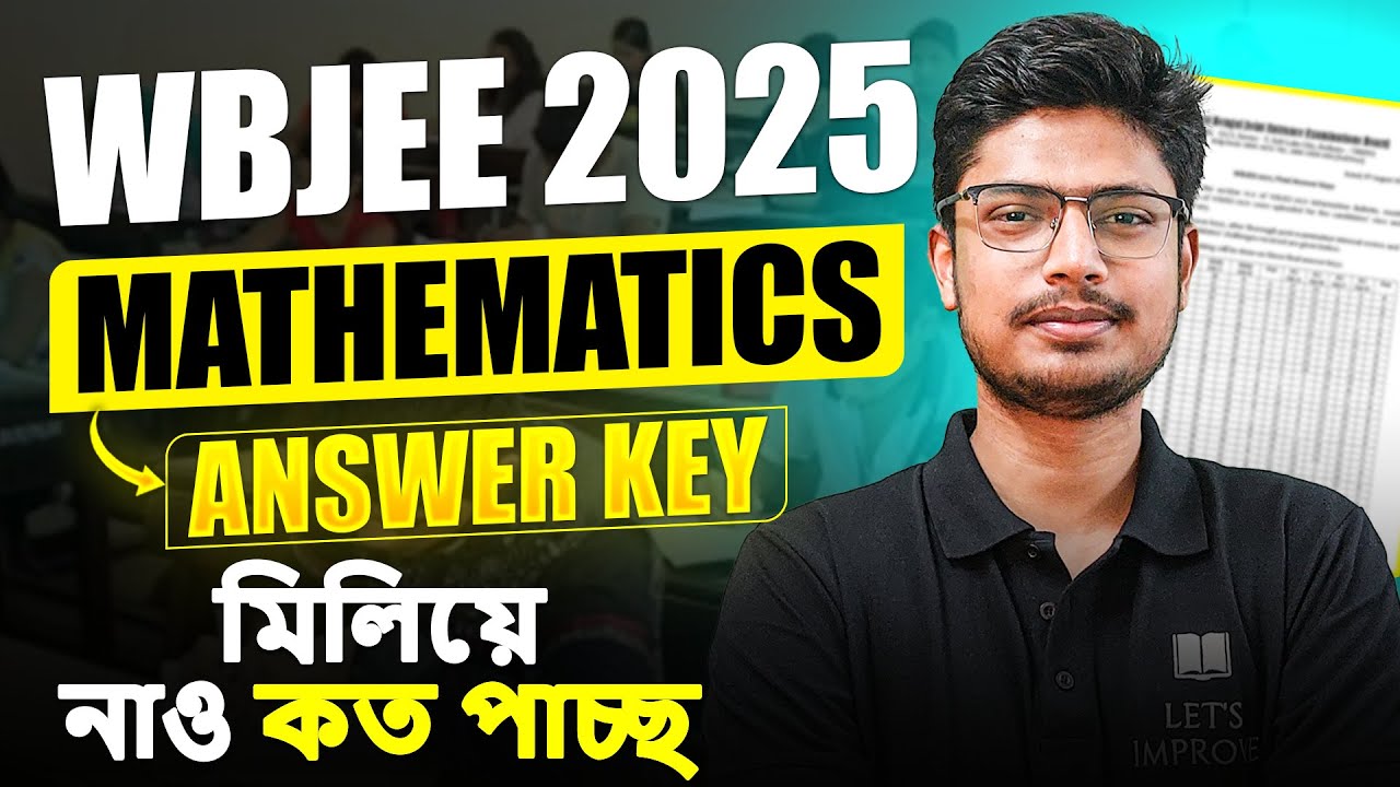 WBJEE 2025 Mathematics Answer Key | WBJEE 2025  | Math Solution | Aditya sir | LETS IMPROVE