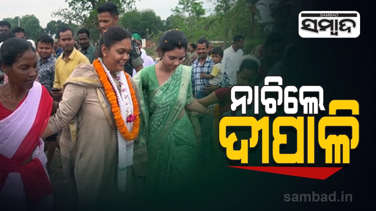 BJD Jharsuguda By-Poll Candidate Deepali Das Dances With Laikera Block Women|