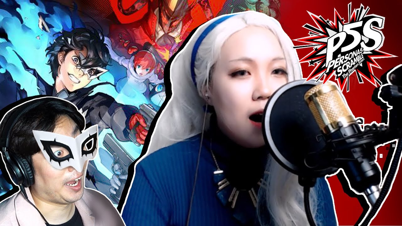 갓겜 페르소나 명곡들을 온라인 합주로 만나보세요! 게임음악 편곡대회