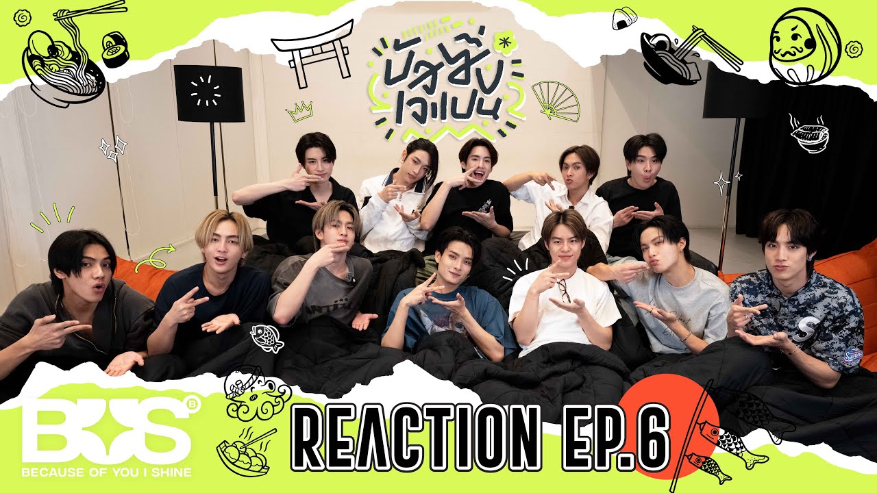 [BUS REACTION] BUSSING JAPAN EP.6