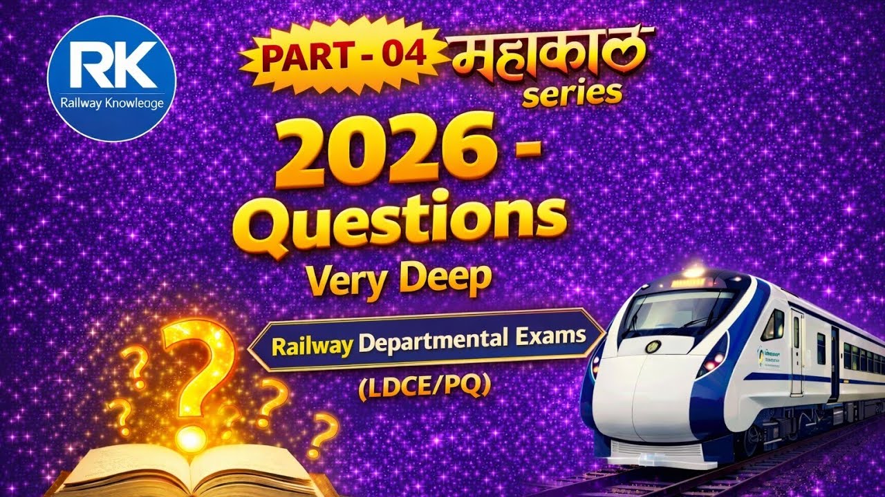 Questions - 2026 !! PART - 4 !! Very Deep !! Railway Departmental Exams (LDCE/PQ) !! By R.V.Sir