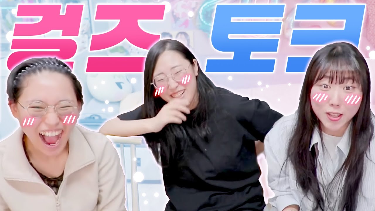 애니과 전공을 살려 이런저런 스토리 구상하기