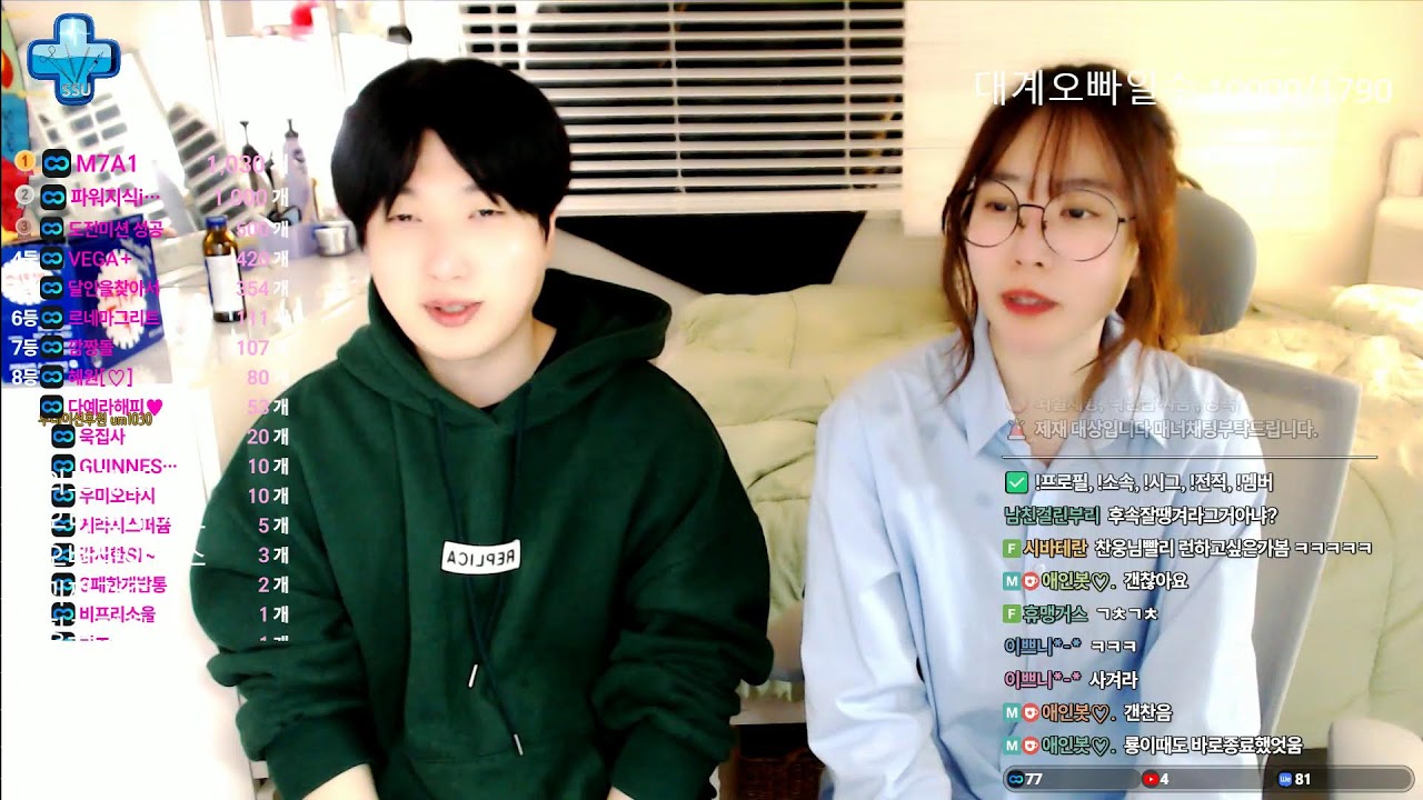 여캠 스타크래프트 빨무 유한 밀리 래더C컵 낭만토스