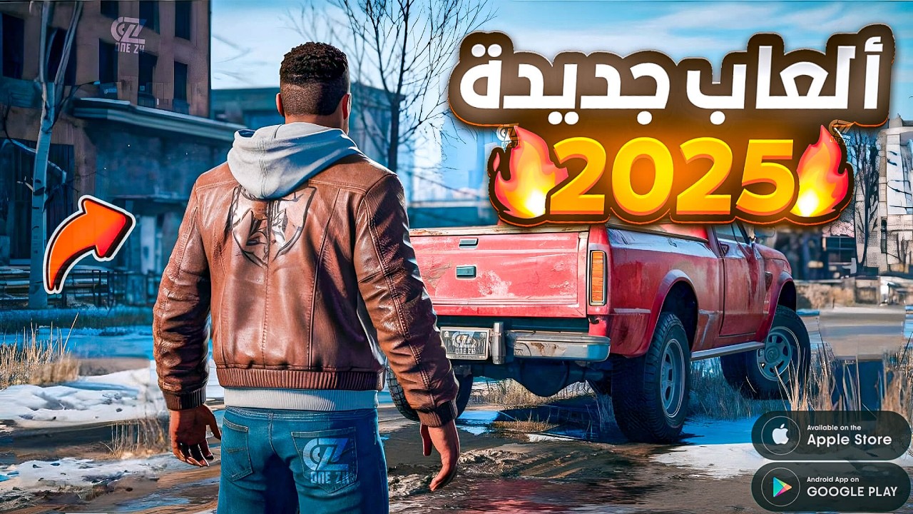 افضل 10 العاب جديدة للاندرويد و للايفون 2025 | العاب للاندرويد مستحيل تمل منها 🔥