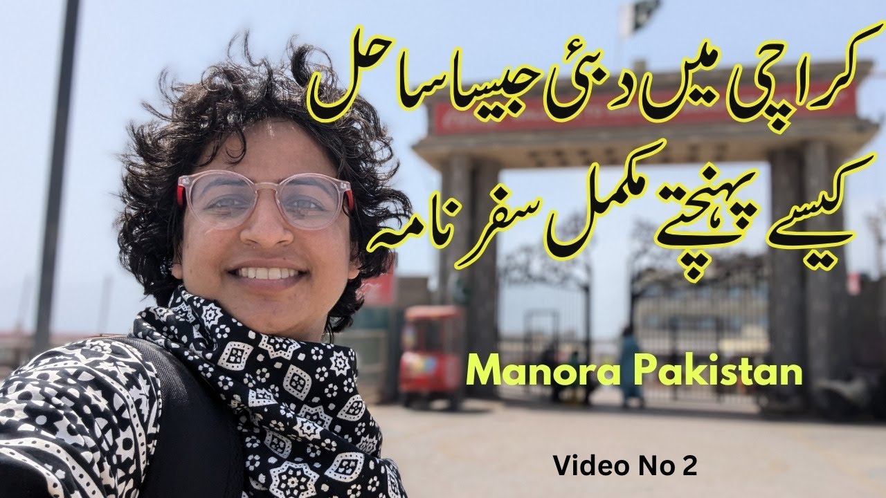 MANORA BEACH KARACHI TK PPHANCHNY KA MUKAMAL SAFARNAMA @scootywalisonia