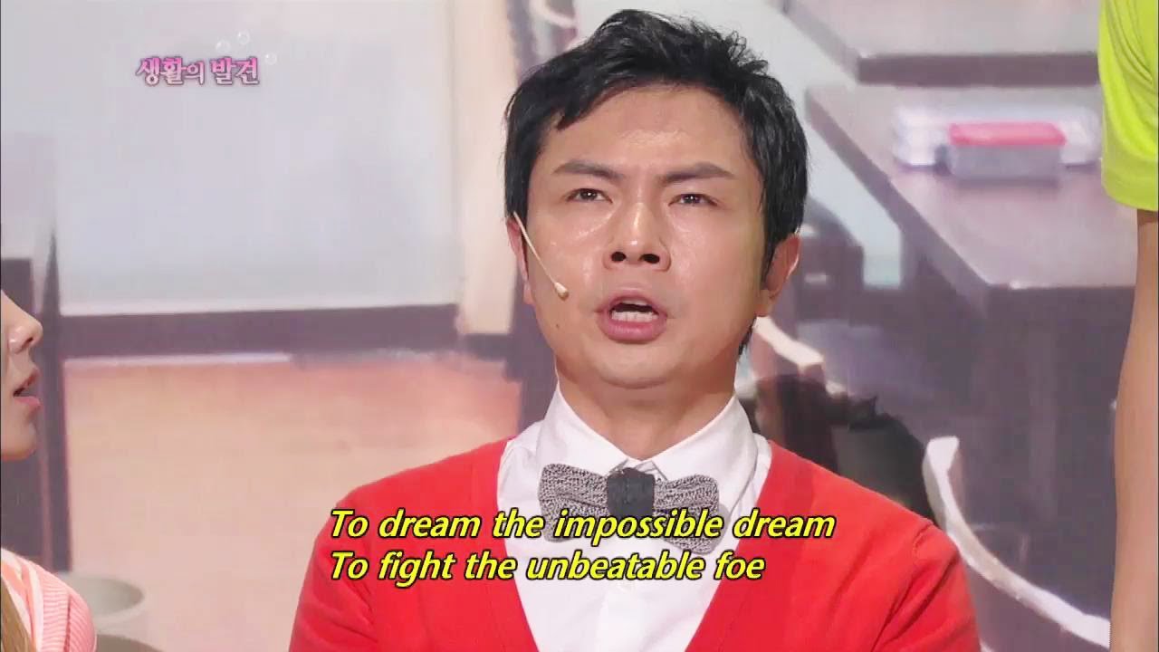 Discoveries in Life | 생활의 발견 - with Actor 'Im Wonhee' (Gag Concert / 2013.06.15)