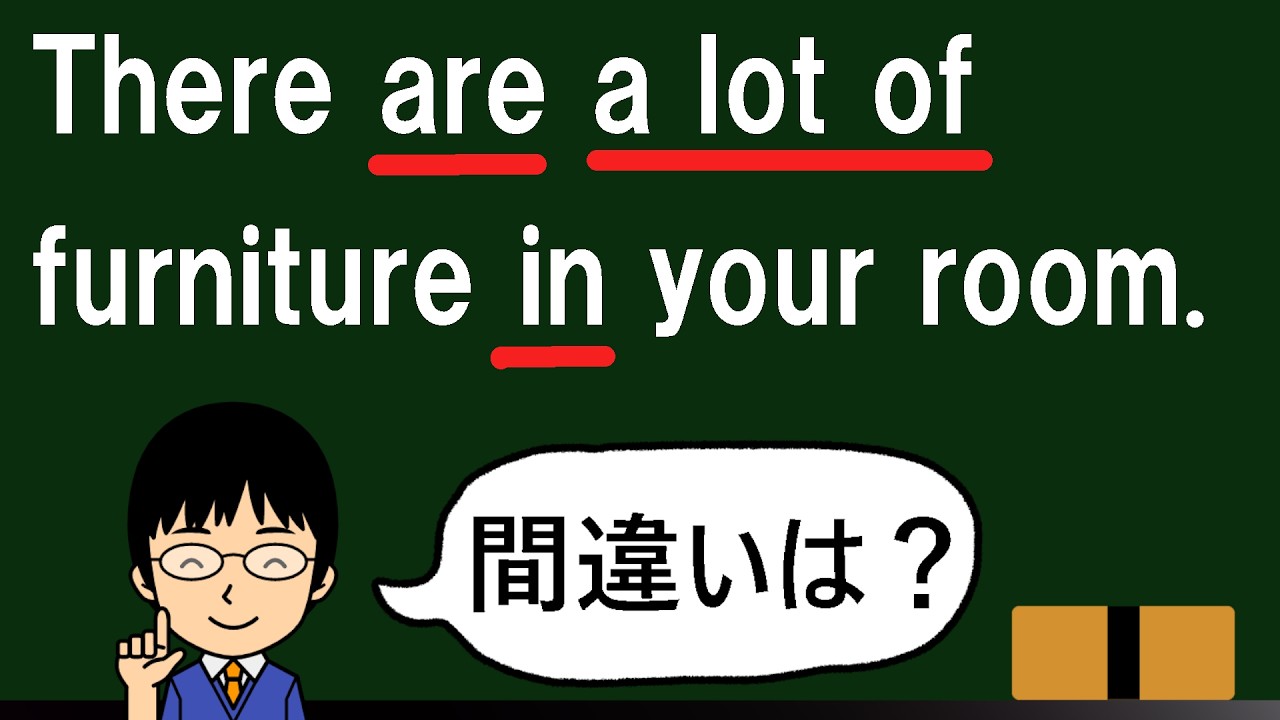 【どうしたら正しい形になるだろう!?】１日１問！高校英語832【大学入試入門レベルの誤文訂正問題！】