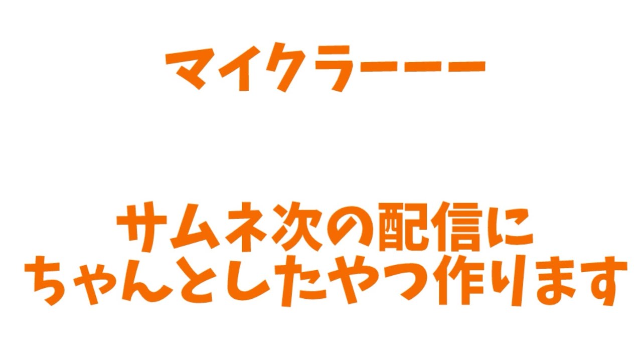 久々にマイクラ楽しむ#縦型配信 #ゲーム
