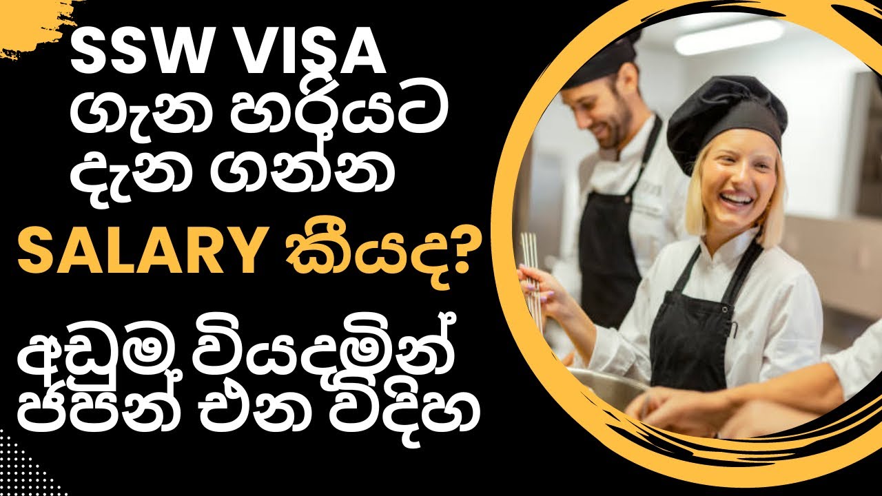 how to apply SSW visa in Japan