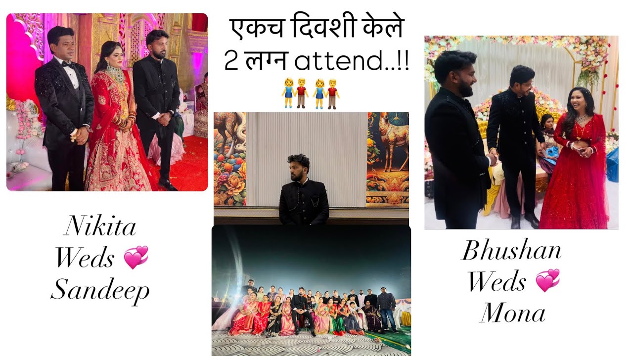 Ekach Divshi kele 2 lagna attend | Nikita Weds Sandeep | Bhushan Weds Mona | #indianwedding #marathi
