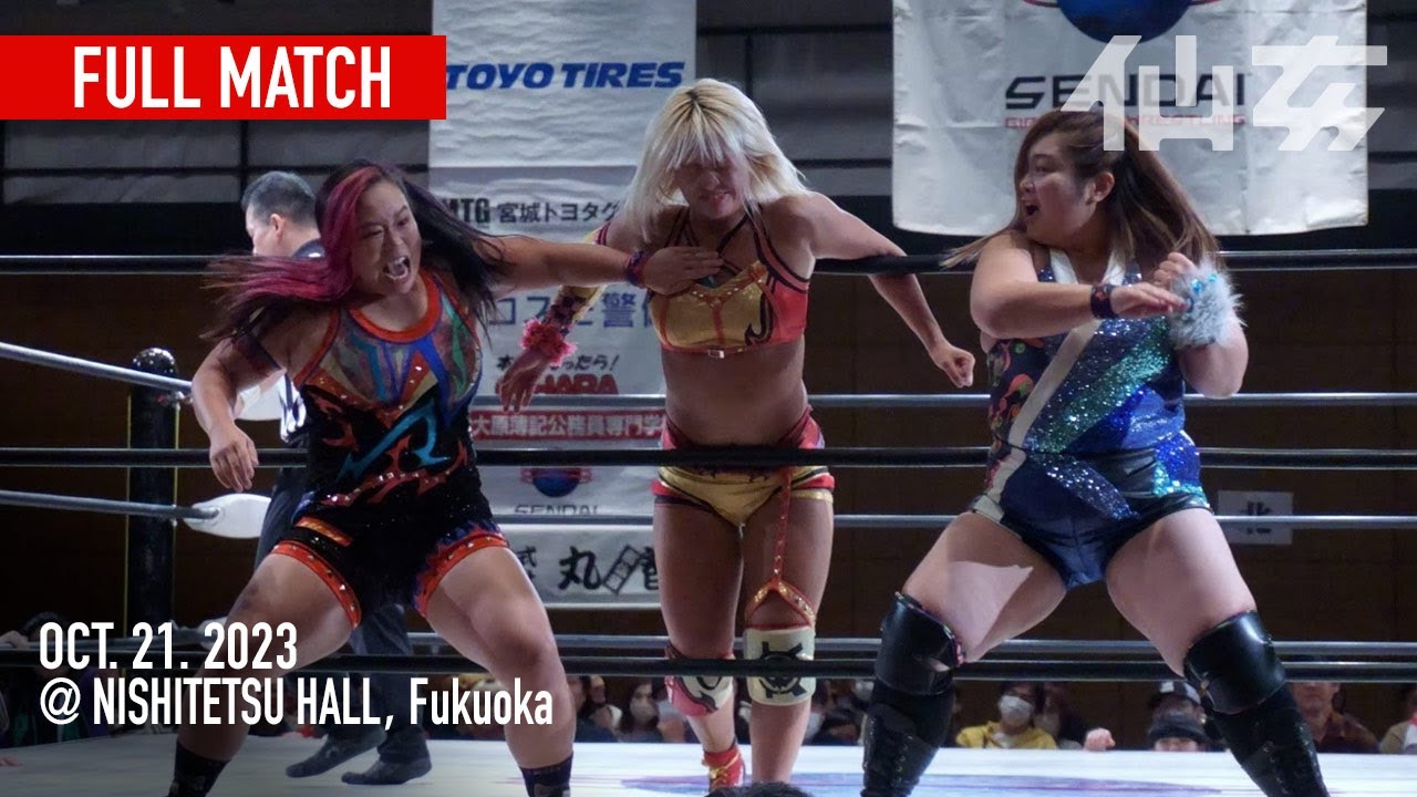 【女子プロレス】チーム200キロ 橋本千紘&優宇vs VENY &岡優里佳 2023年10月21日福岡 西鉄ホール