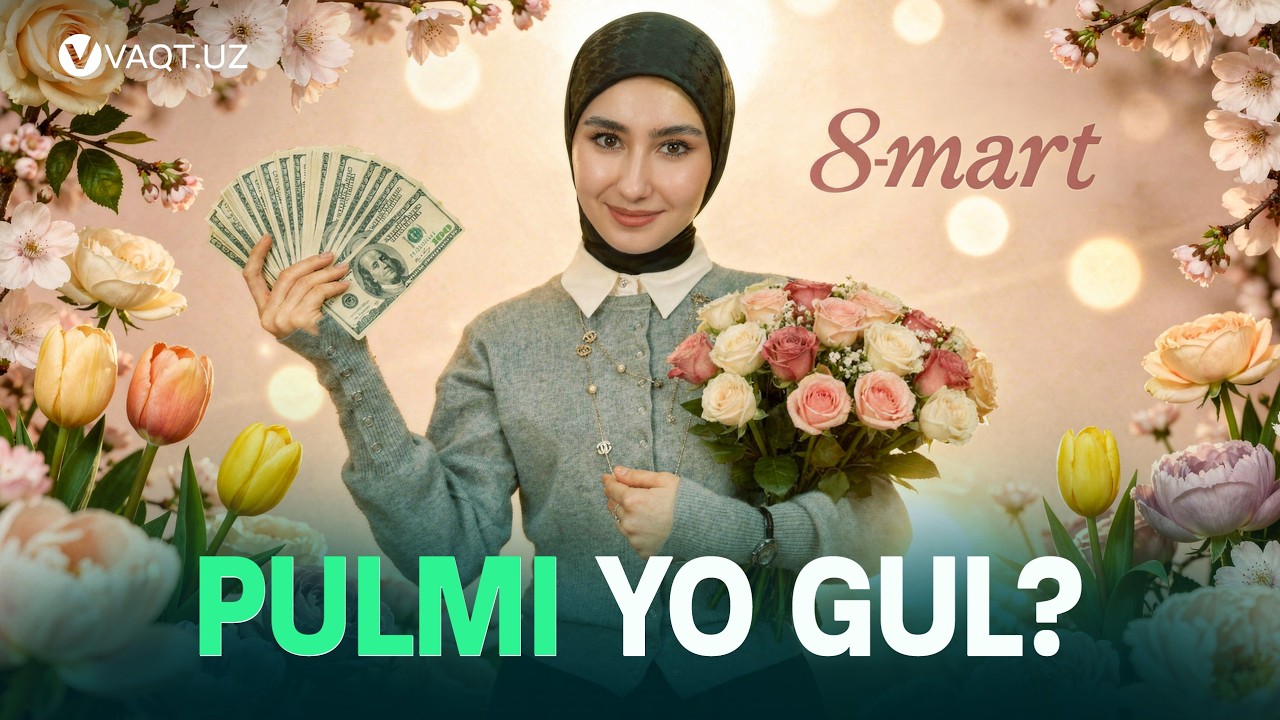 Ayolga nima kerak: Gul yoki Pul?