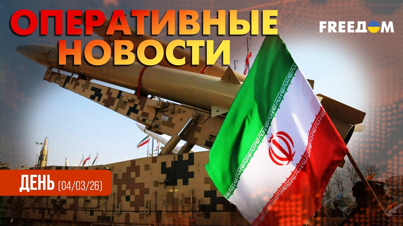 ОГО! Израиль ударил по ядерному объекту Ирана | Оперативные новости. Утро