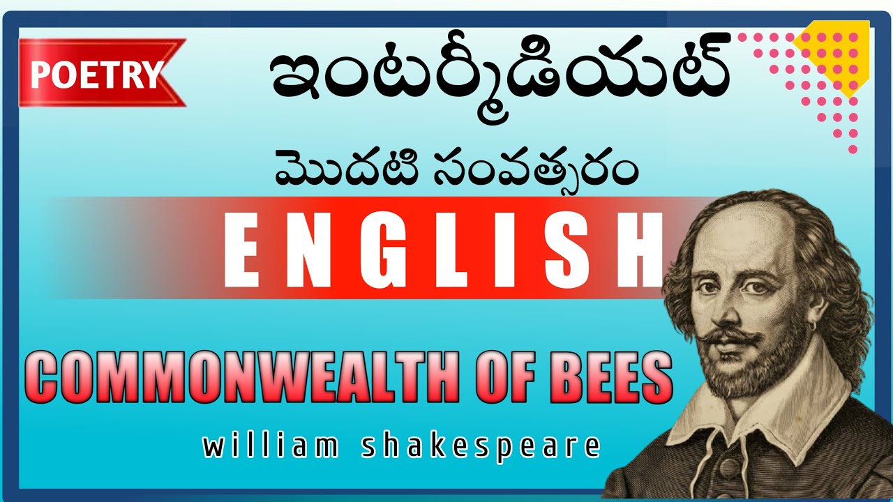 Commonwealth of Bees in Telugu I Inter 1st year English #bvrenglish