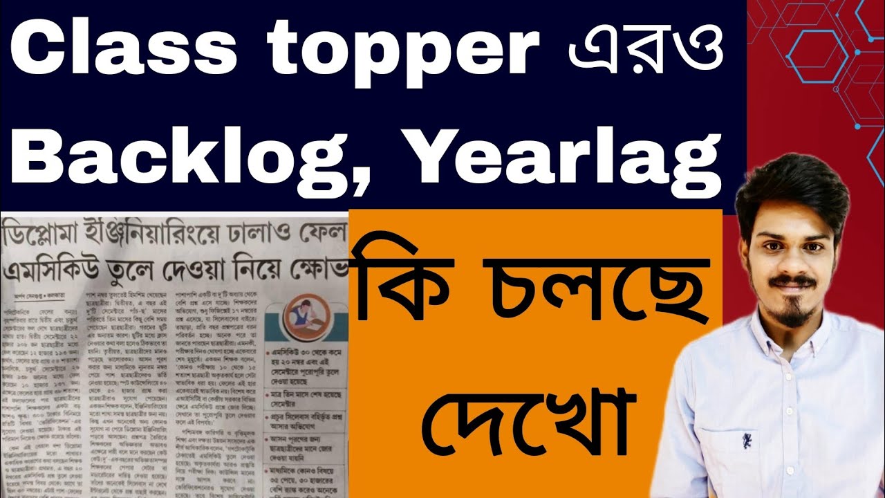 WBSCTE Polytechnic 2nd/4th sem Year back & Back log 2023 | আলোচনা এবং Advice | Youth Hub Education