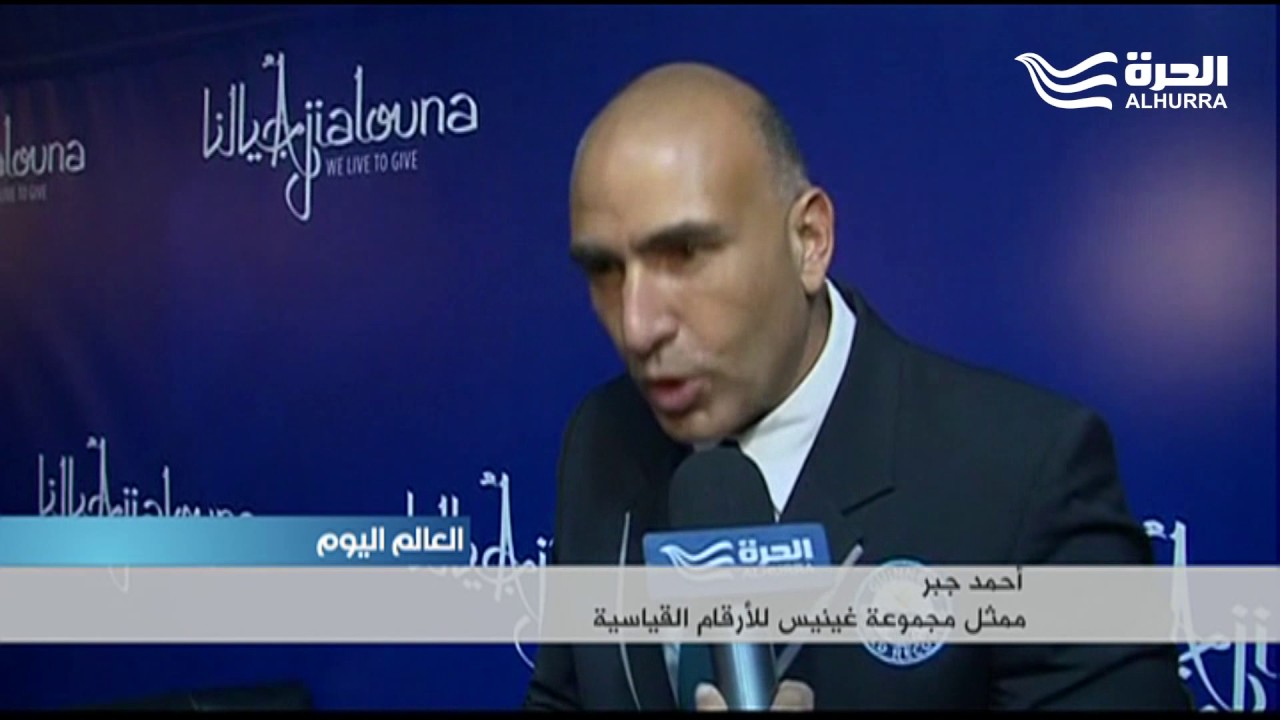 جمعية أجيالنا الخيرية تدخل كتاب 