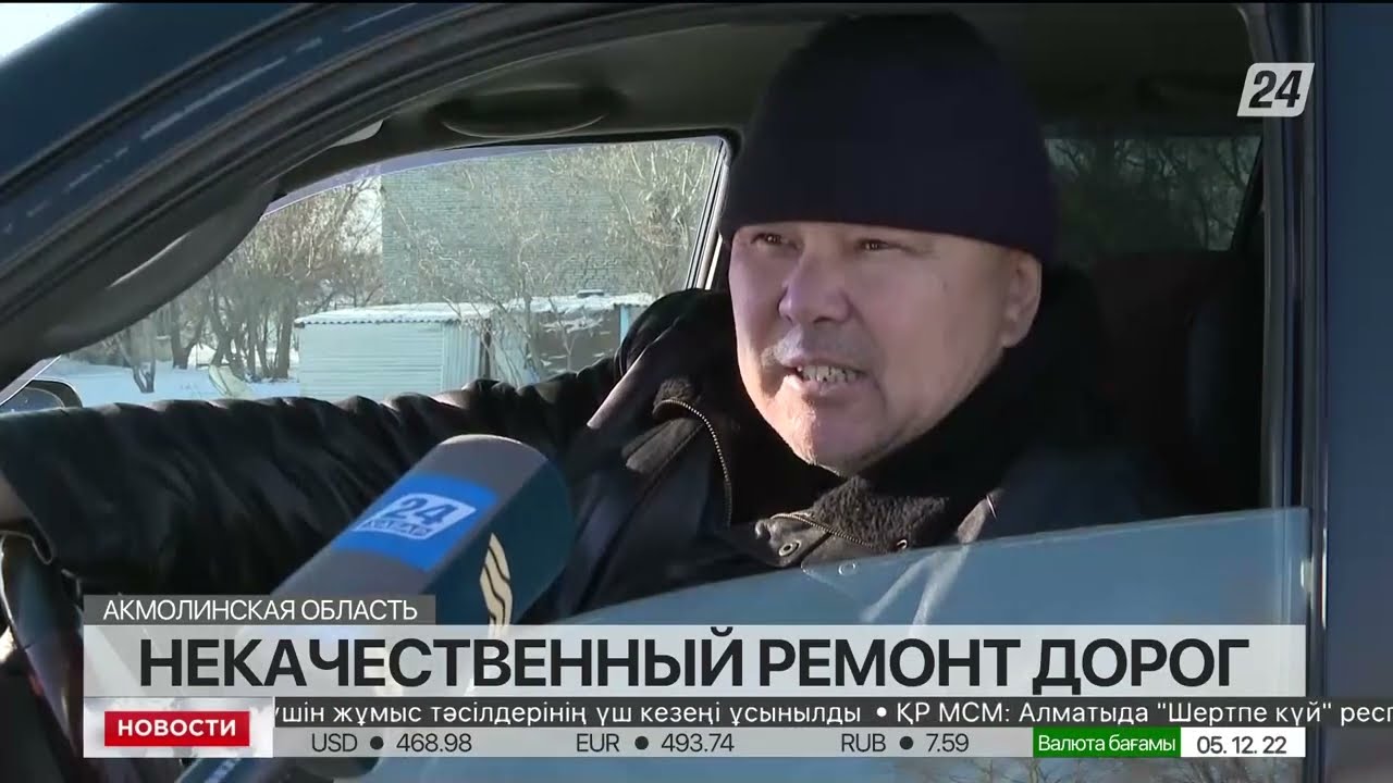На некачественный ремонт дорог жалуются жители села Шагалалы