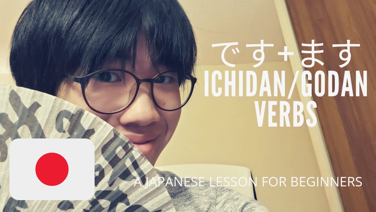 Как использовать десу + масу || Глаголы итидан + годан (УРОК ЯПОНСКОГО №5)