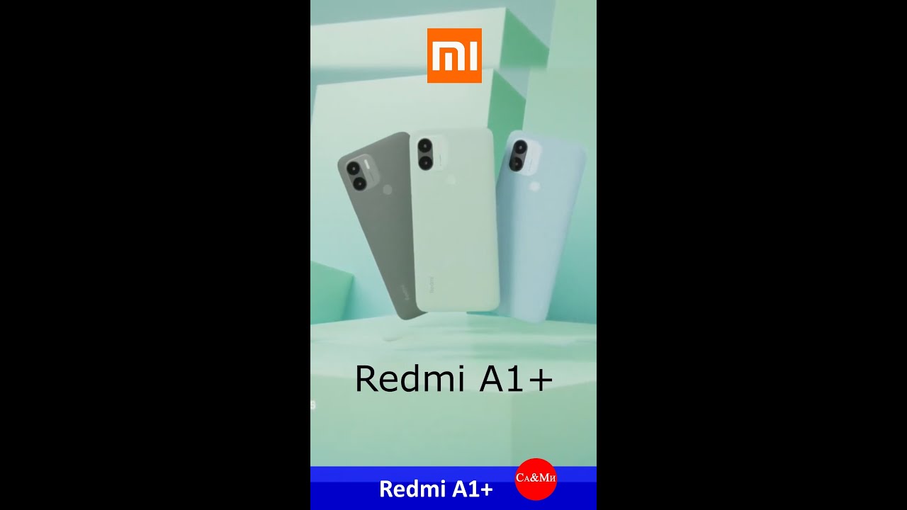 Xiaomi Redmi A1+ бюджетный бюджетник#shorts