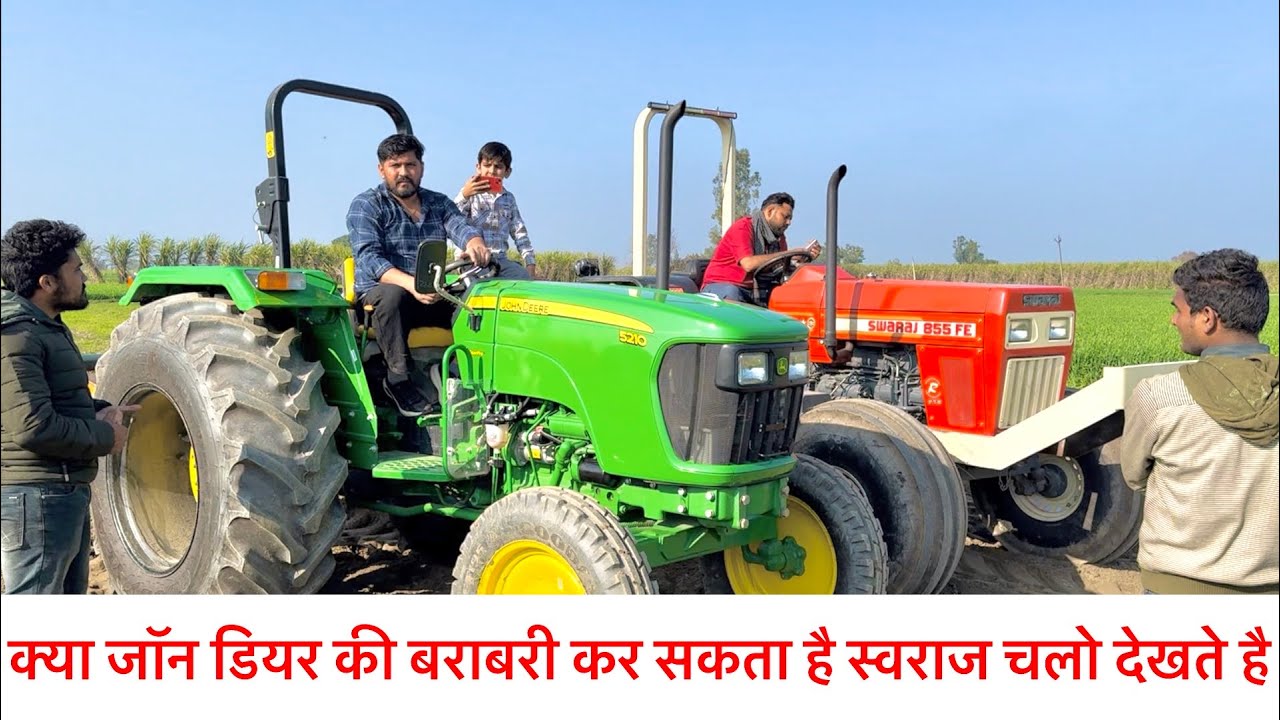 स्वराज में अगर काम अच्छा हो तो नस तोड़ देता है स्वराज भी।