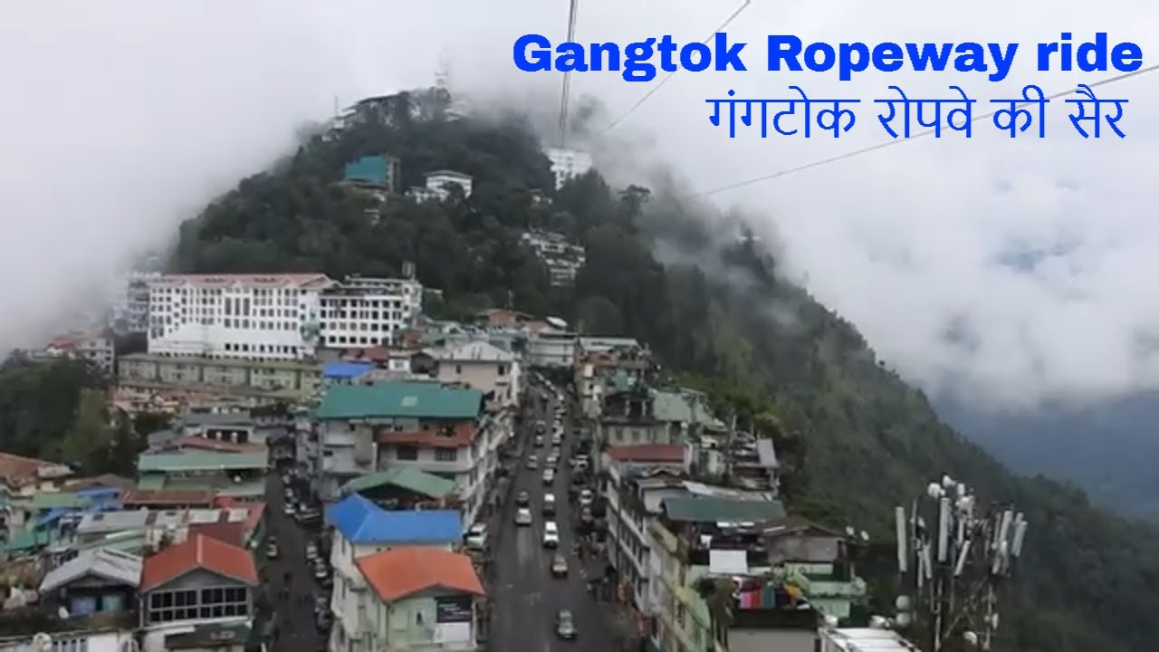 Gangtok Ropeway, Sikkim: Cable car timing, ticket price, view and other details গ্যাংটক রোপওয়ে