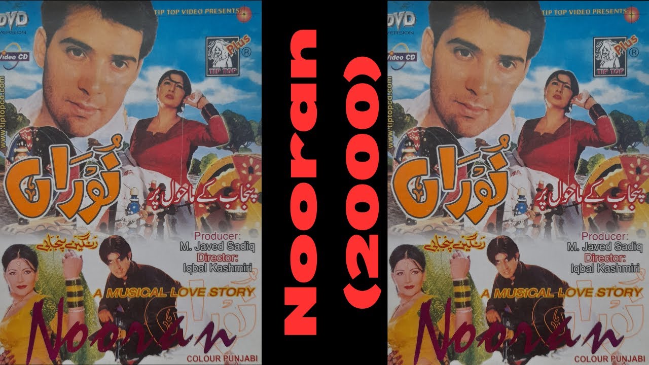 Nooran (2000)  Saima,Moamar Rana,Babar Ali,Shafqat Cheema,Mustafa Qureshi | Pakistani Movie HD