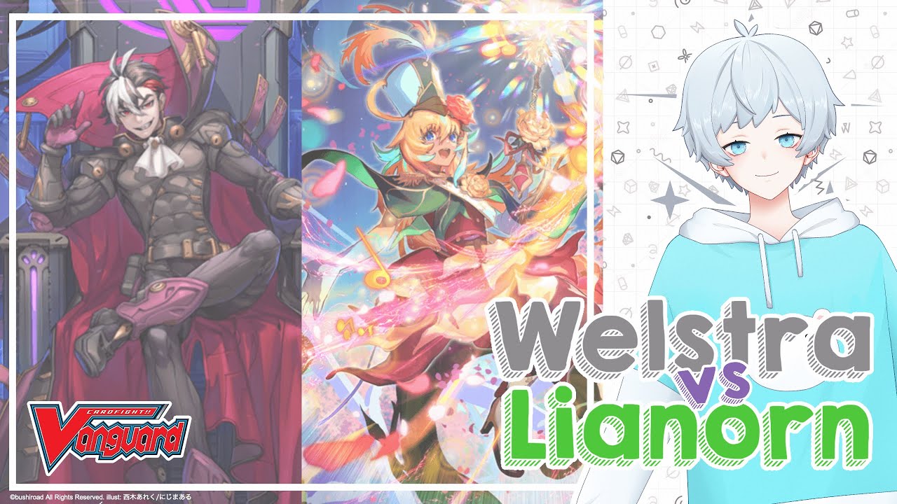 [Cardfight!! Vanguard] Welstra VS Lianorn (D-BT07)
