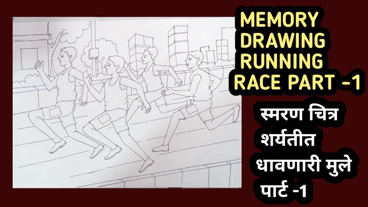 Memory Drawing -Running Race (Part 1)