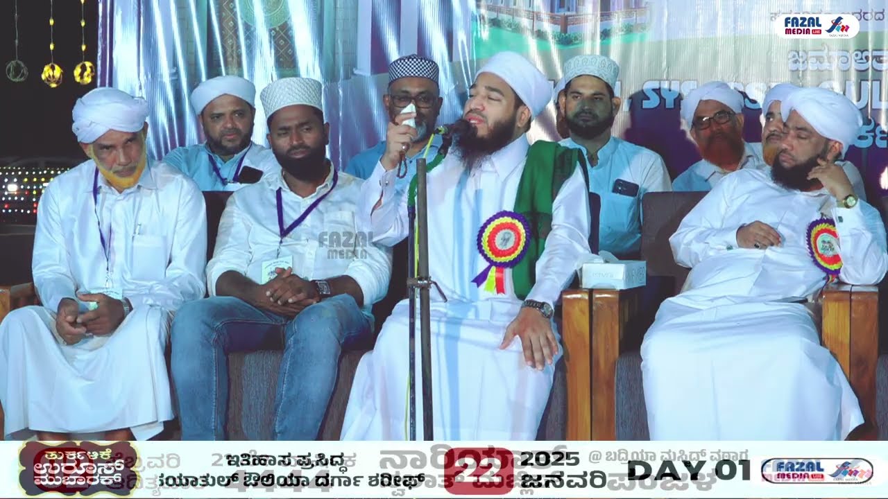 SAYYID BAYAR THANGAL @THURKALIKE UROOS MUBARAK 2025